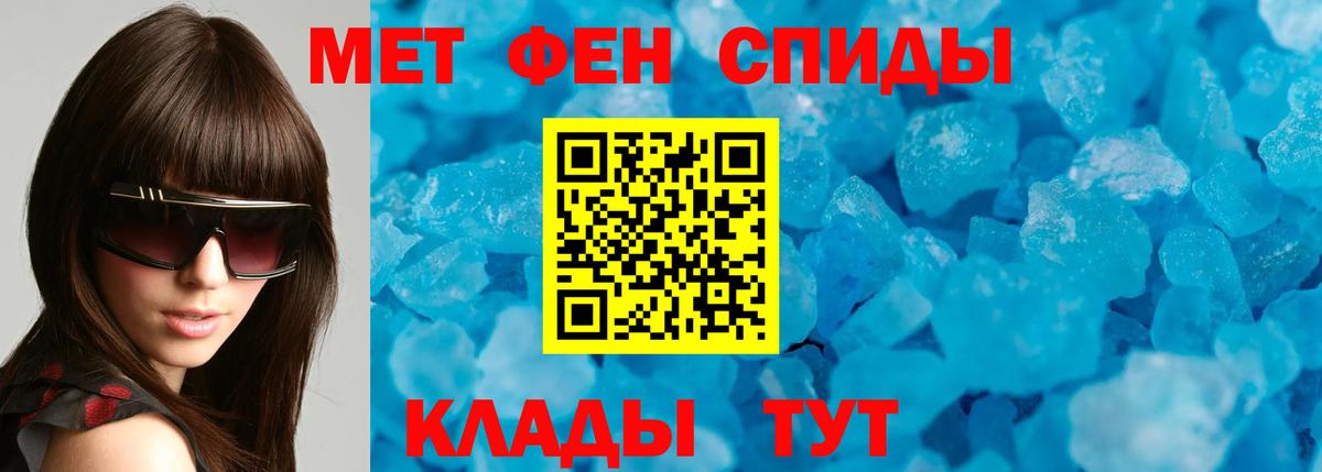 Амфетамин 97% Медногорск