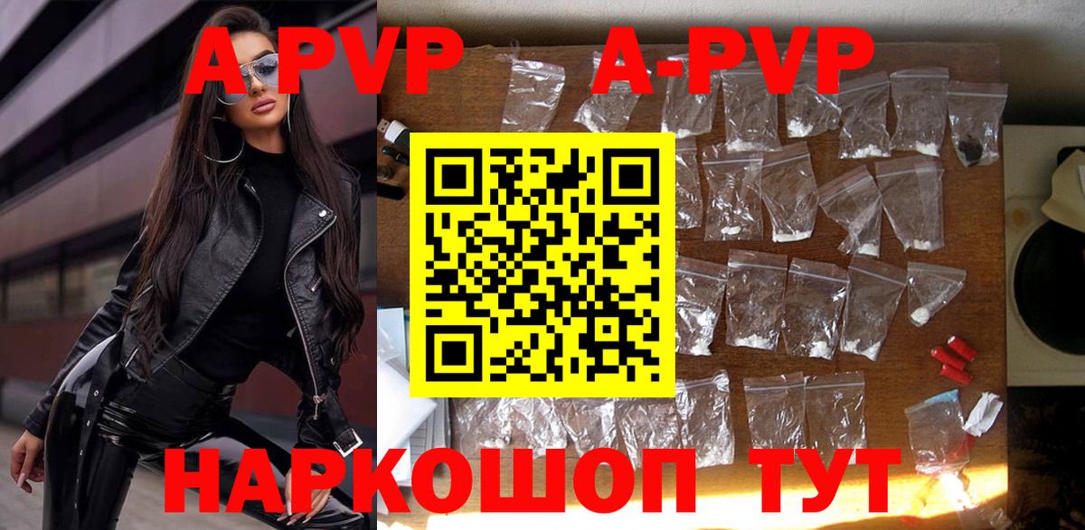 Alpha-PVP СК Медногорск
