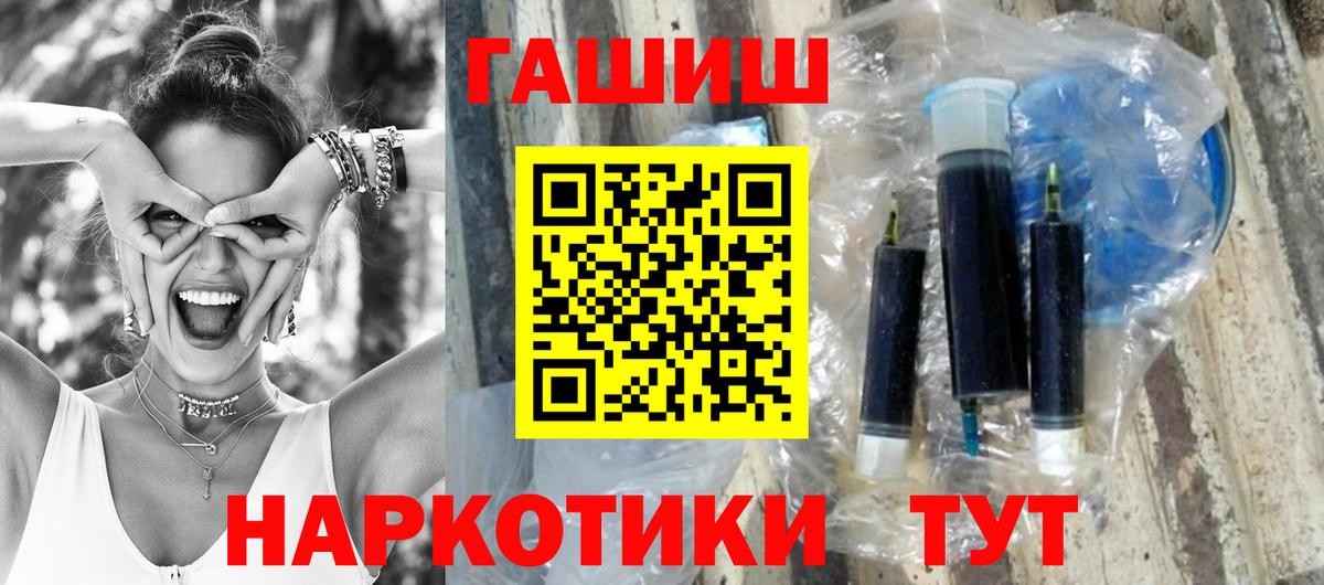 цена   Гашиш убойный  Медногорск  Вход с VPN  Гашиш Изолятор 