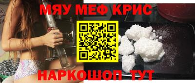 каннабис Ипатово