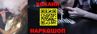 каннабис Ипатово
