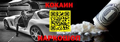 ПСИЛОЦИБИНОВЫЕ ГРИБЫ Ирбит