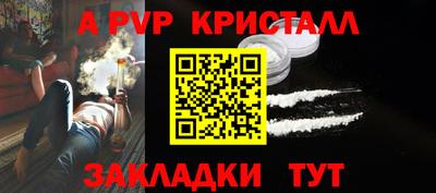 ПСИЛОЦИБИНОВЫЕ ГРИБЫ Ирбит