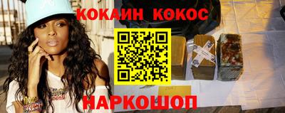 каннабис Ипатово