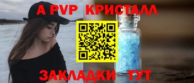 каннабис Ипатово