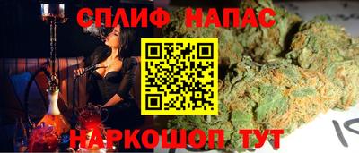 спайс Тулун