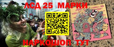 каннабис Ипатово
