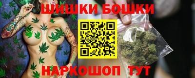 каннабис Ипатово