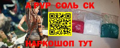 каннабис Ипатово