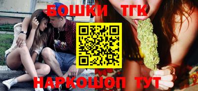 каннабис Ипатово