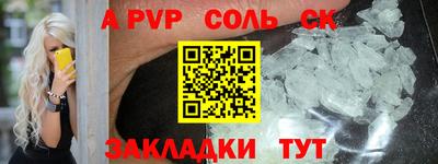 каннабис Ипатово