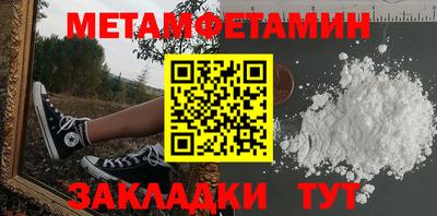 каннабис Ипатово