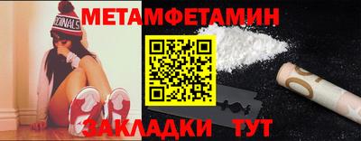 каннабис Ипатово