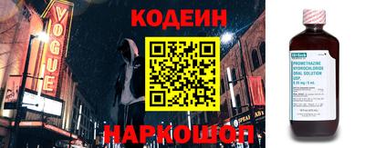 ПСИЛОЦИБИНОВЫЕ ГРИБЫ Ирбит