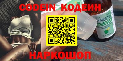 каннабис Ипатово