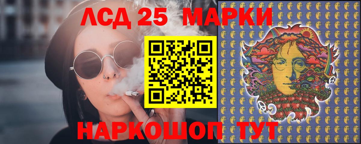 Медногорск  ЛСД экстази ecstasy  ЛСД экстази  Лсд 25 экстази кислота  Вход с VPN 