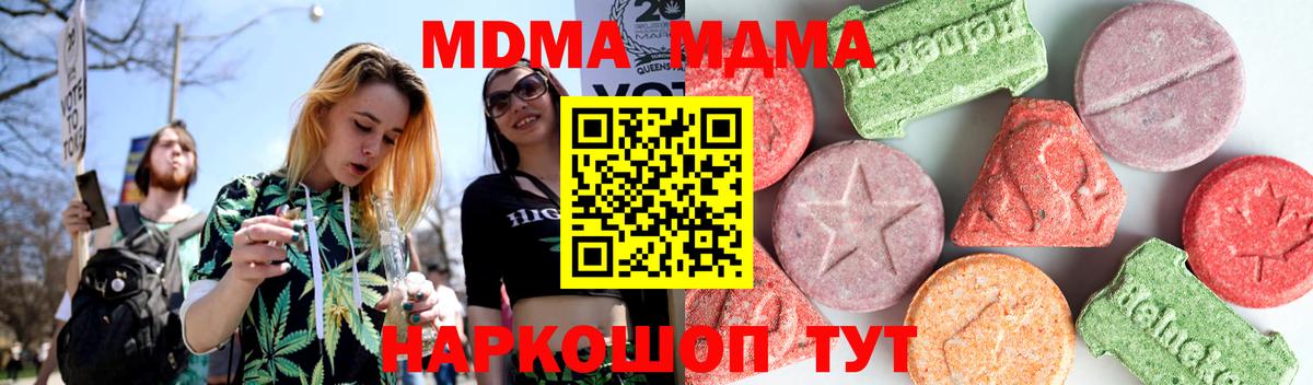 Cocaine  Alpha PVP СОЛЬ кристаллы  Вход с VPN  ГАШ  Медногорск  Бошки Шишки  Мефедрон  