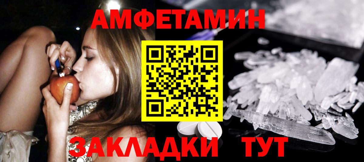 Первитин мет  Вход с VPN  Медногорск  Первитин мет 