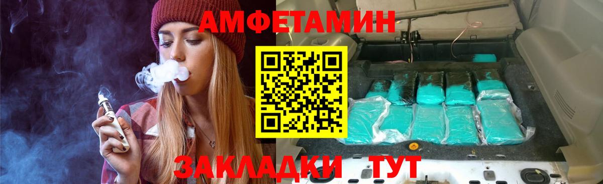 Метамфетамин винт Медногорск