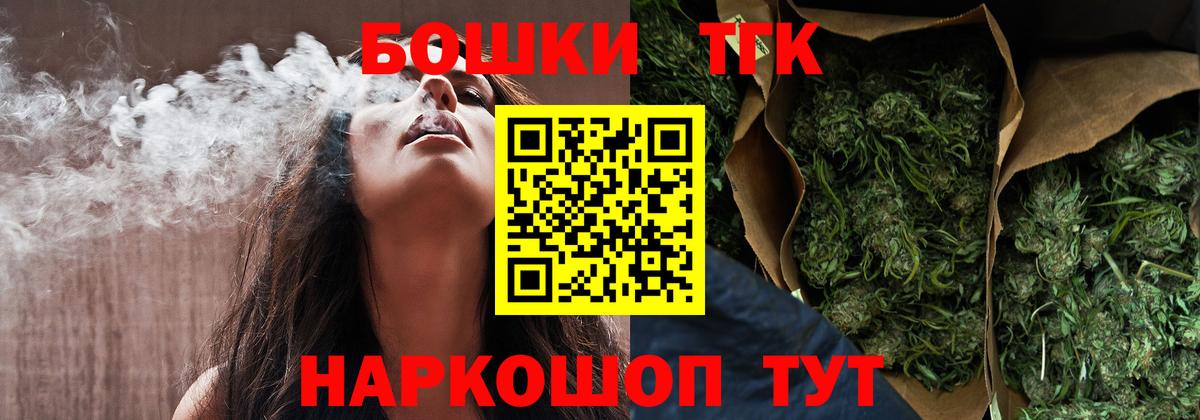 Медногорск  Марихуана Amnesia  Вход с VPN  Бошки марихуана VHQ 